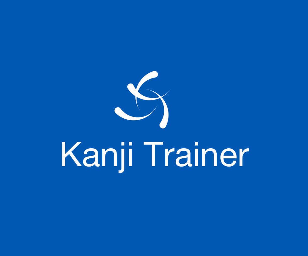 Kanji Trainer